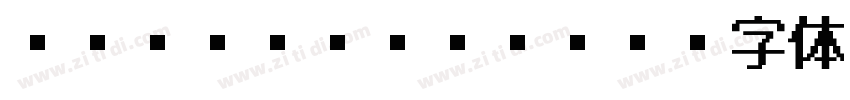BIZ UDPゴシック字体转换